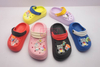 CLOGS